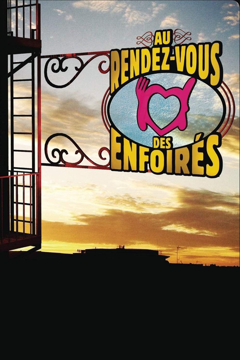 Постер Les Enfoirés 2016 - Au rendez-vous des Enfoirés